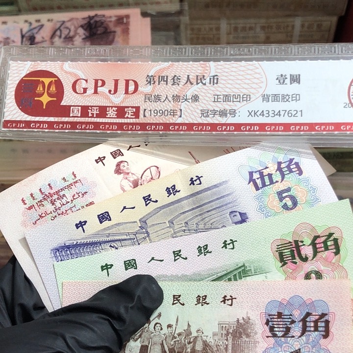 拖拉机纺织大桥下乡各1张，真币号码随机 8新