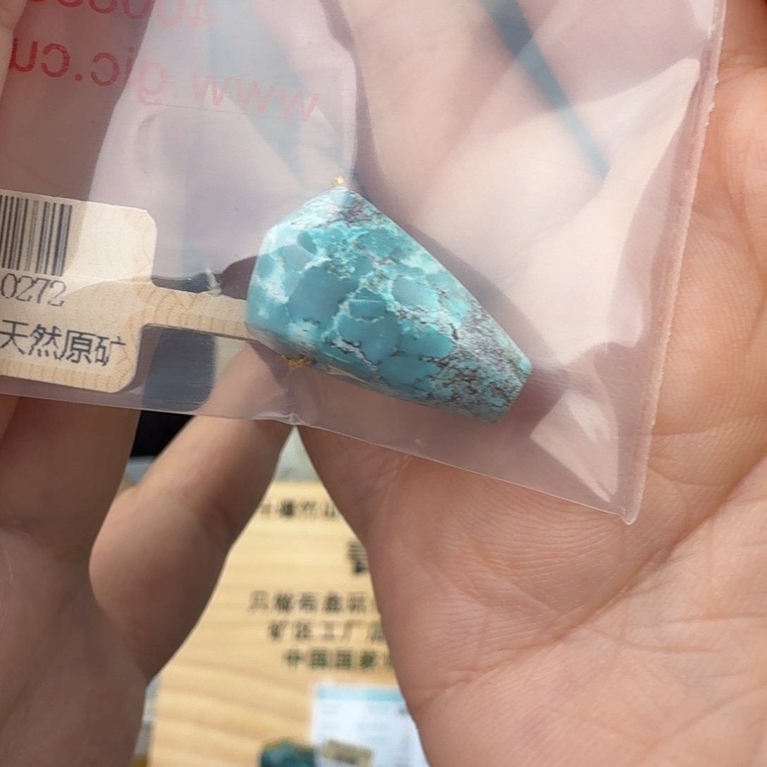 九***月绿松石未镶嵌珠宝奇石