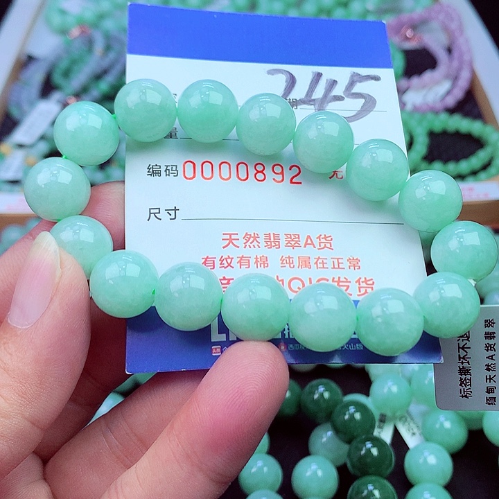 毛衣链未镶嵌翡翠