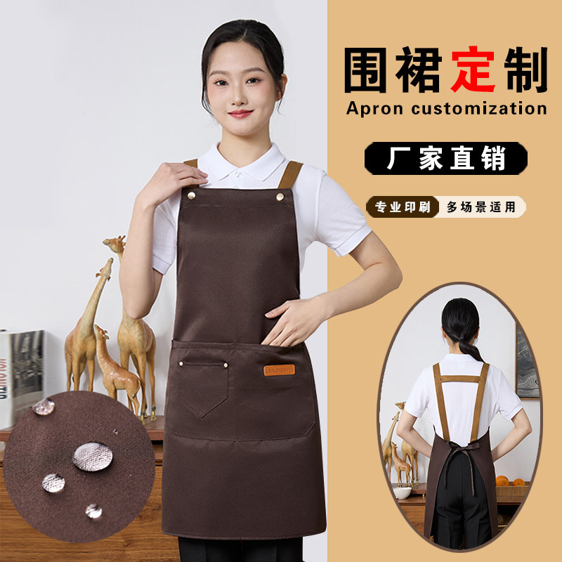 围裙防泼水面料透气厨房家用印LOGO刺绣餐饮食堂四季款女工作围裙