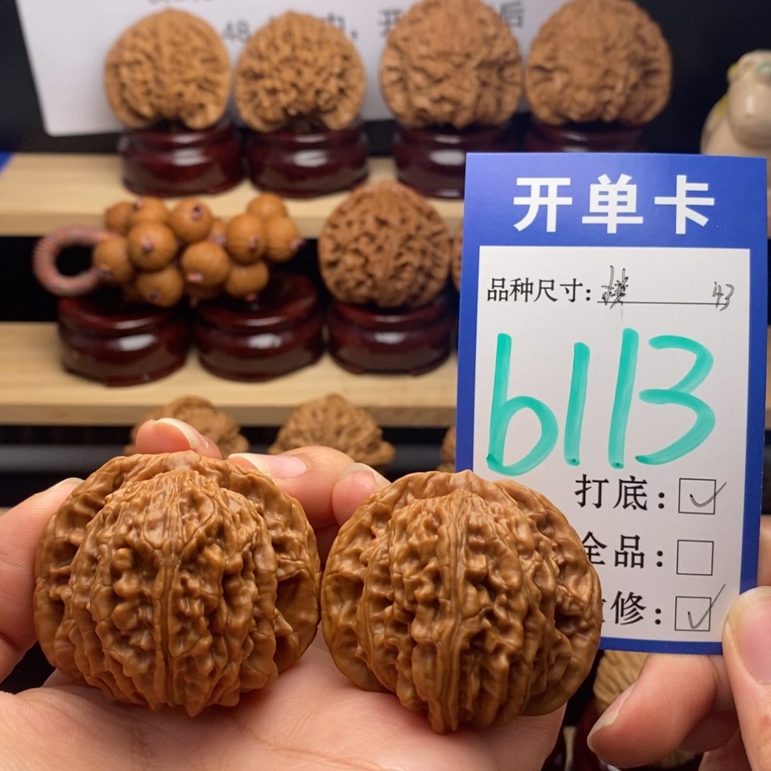 吊坠文玩核桃四座楼43