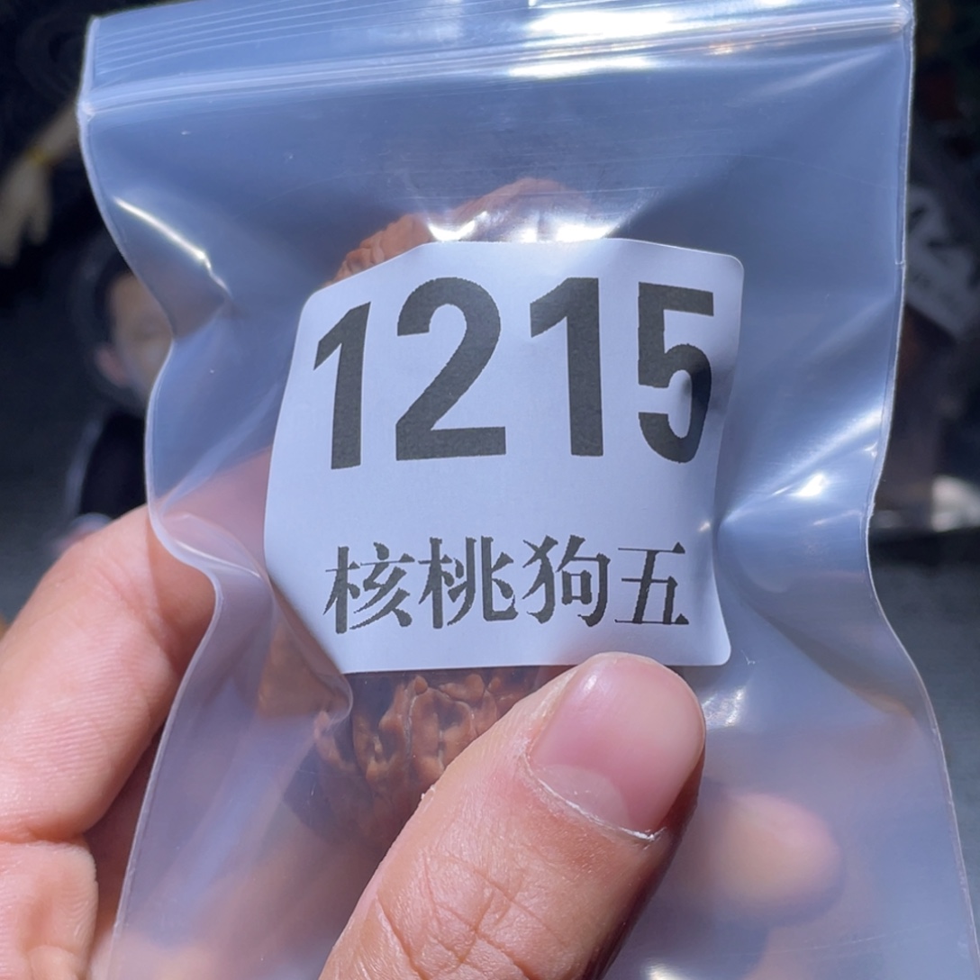 乘***烟文玩核桃吊坠1215歪磨