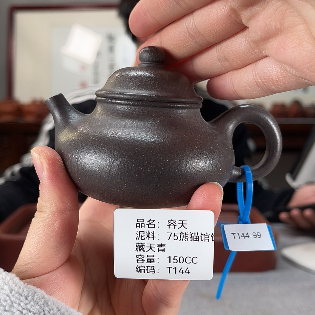 紫砂茶壶方圆紫砂