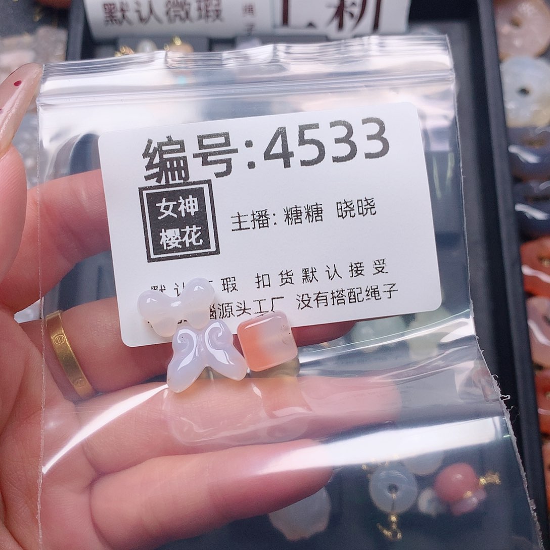 玛瑙/玉髓颈饰合金?*