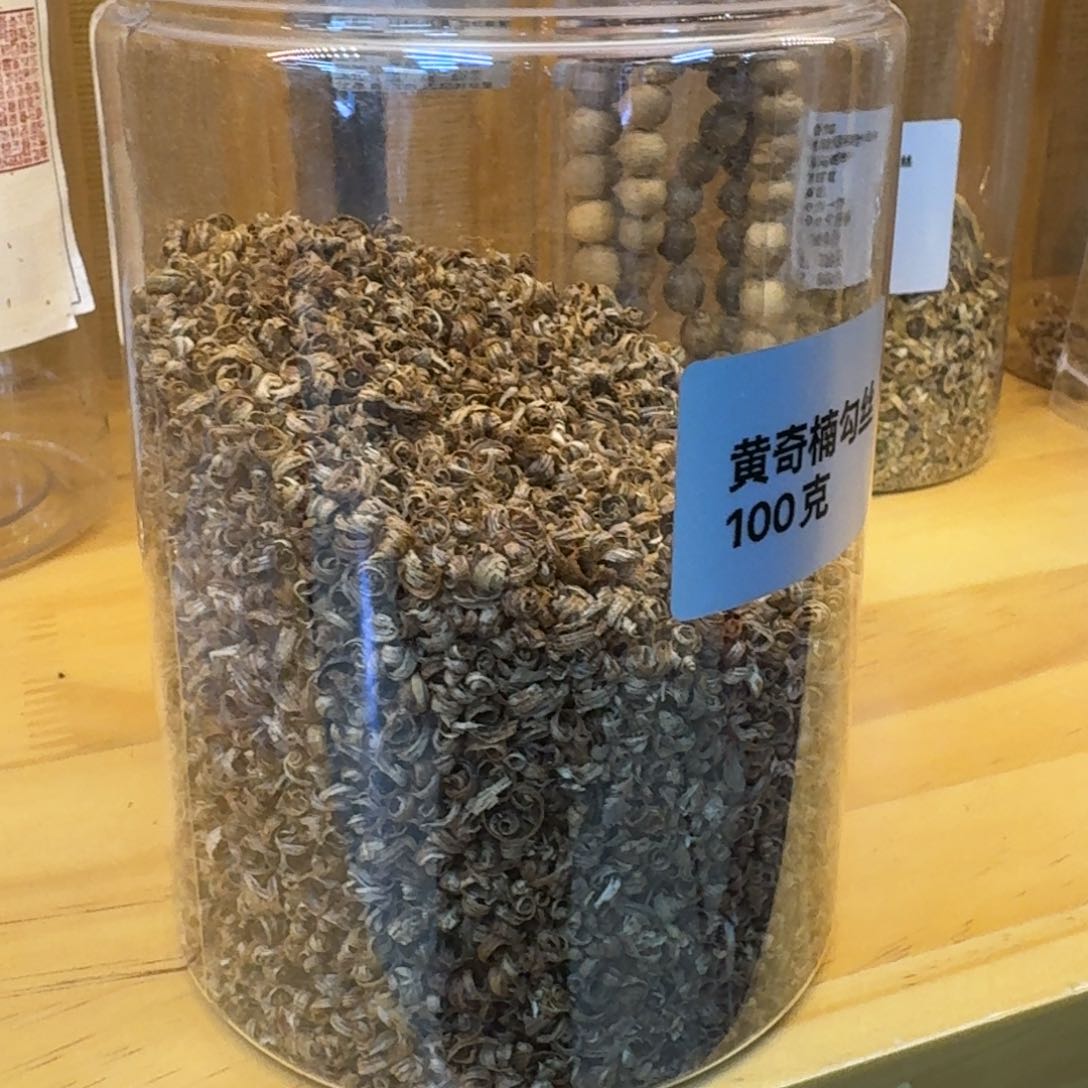 海南勾丝木料熏香10克