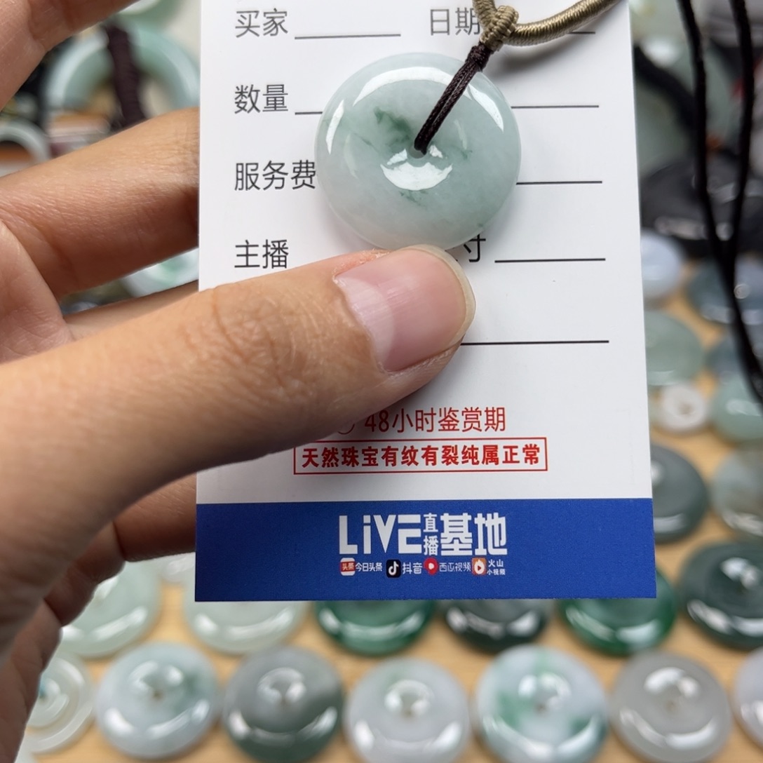 翡翠颈饰未镶嵌天然翡翠Ａ货