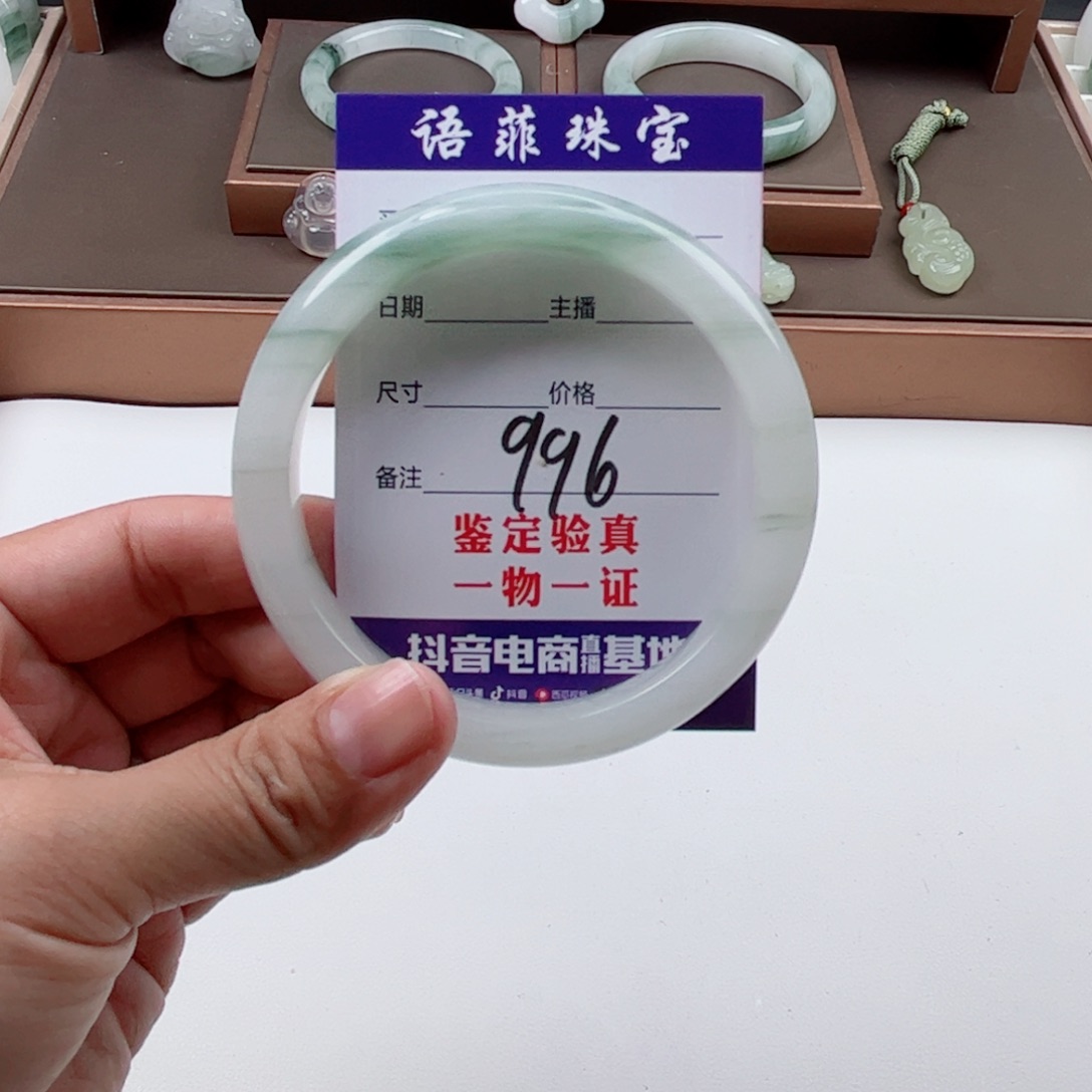 石英质玉手镯未镶嵌小***安