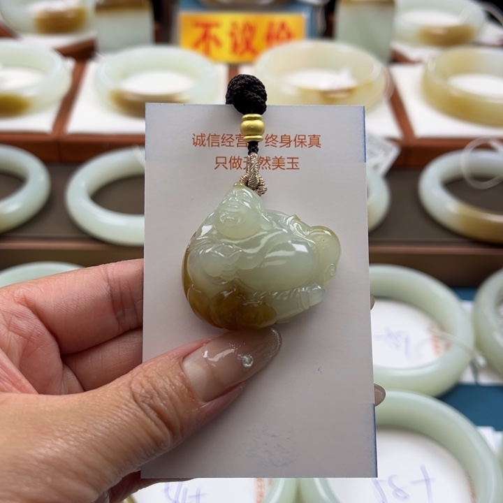 和田玉吊坠未镶嵌