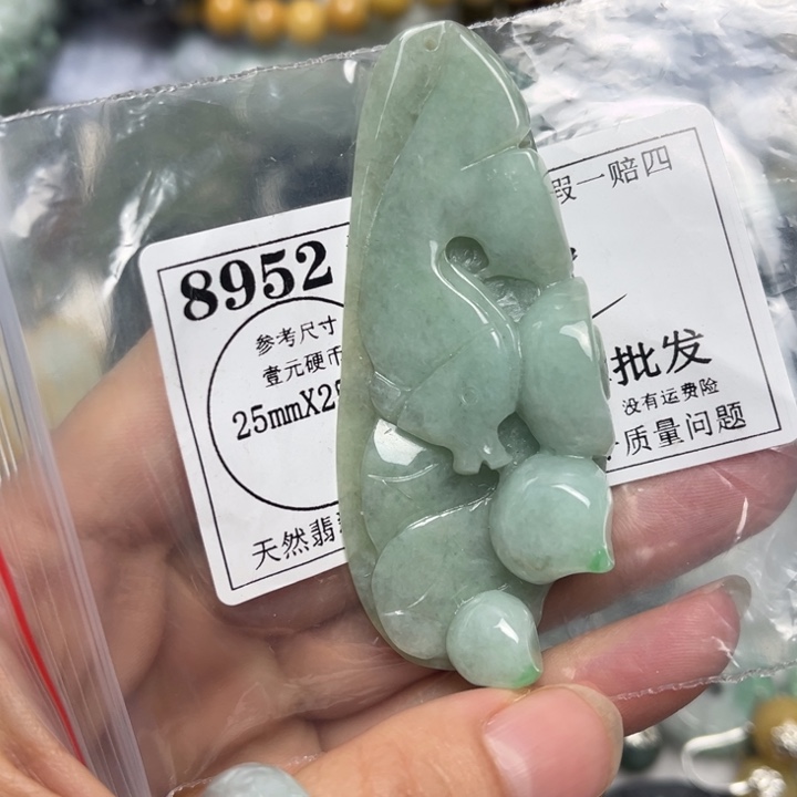 翡翠未镶嵌吊坠(不含链)8952