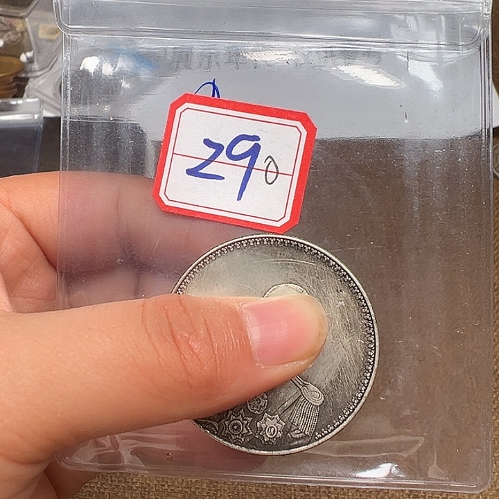 银圆银圆银圆银圆