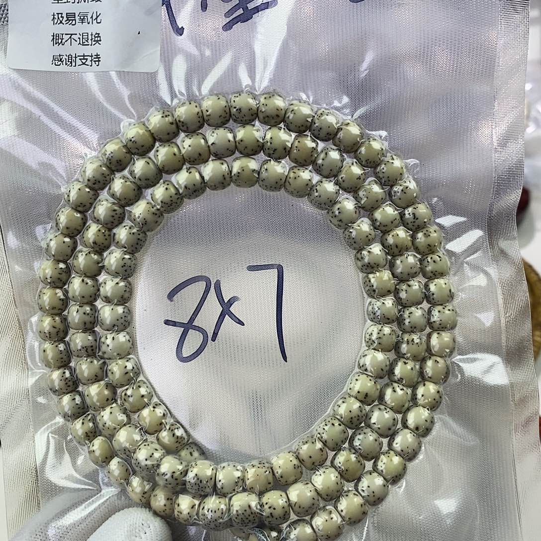 星月菩提吊坠87半壁留白，石玉