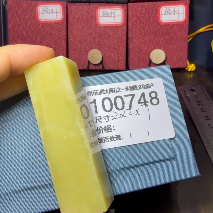 福***多青田石1.1青田石雕厂家直销