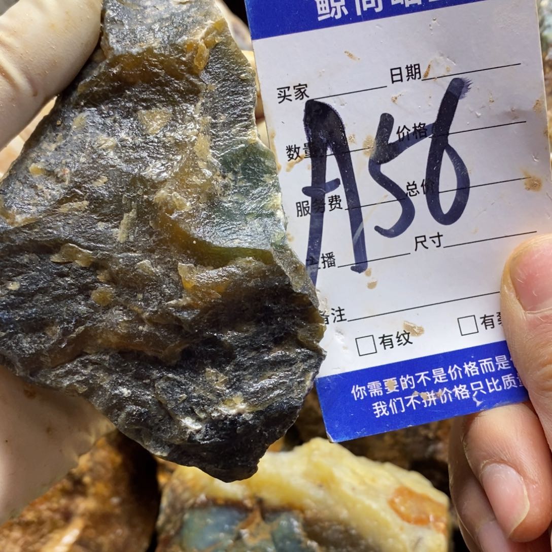 未镶嵌蛇纹石玉原石石*