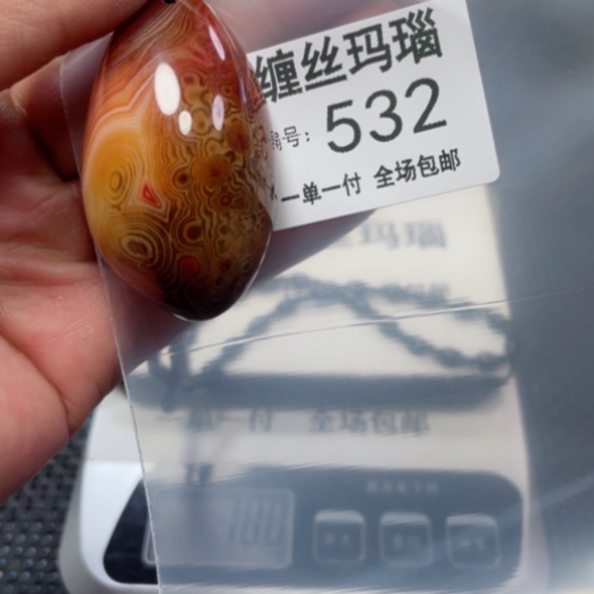 【闪购商品】玛瑙/玉髓颈饰未镶嵌
