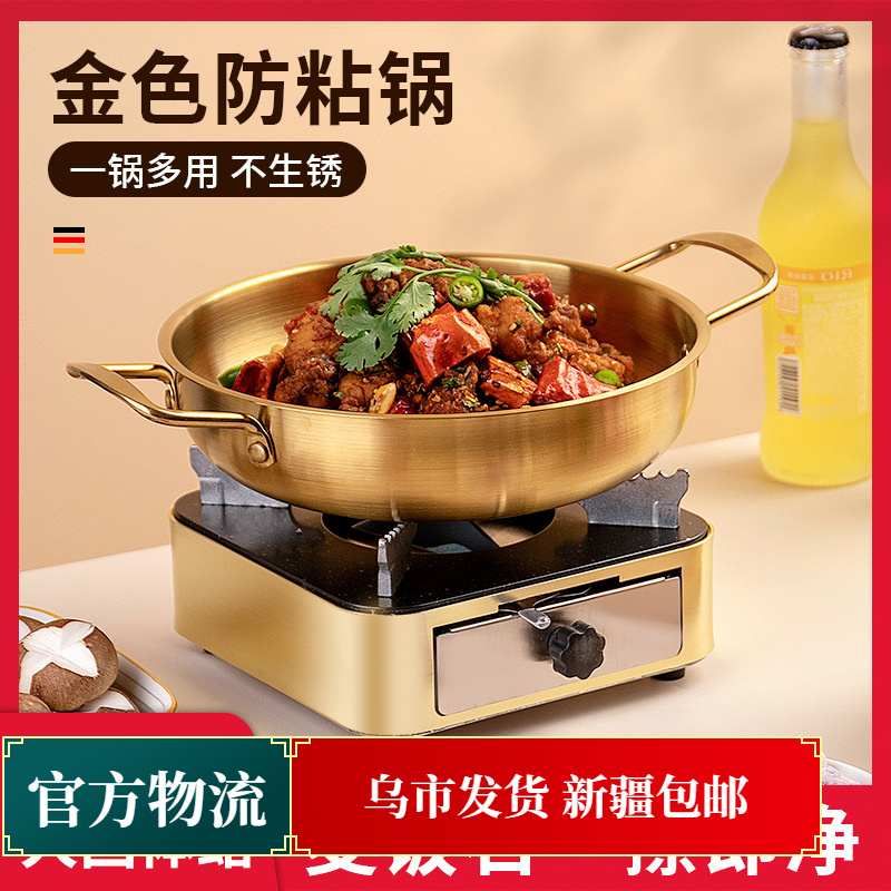 乌市发货新疆包邮酒精炉小干锅专用锅仔小型炉子商用火锅卡式炉小