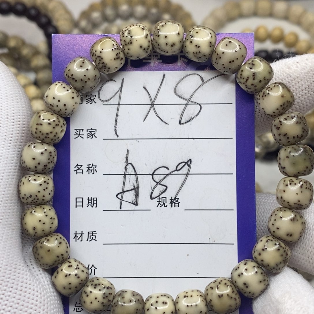 星月菩提手串福祉星月菩提