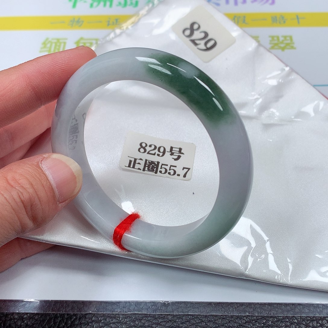 【闪购商品】翡翠手镯未镶嵌829号
