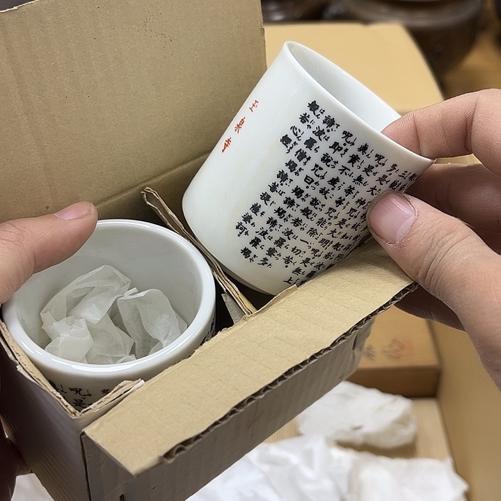 瓷片瓷器摆件工艺品摆件 