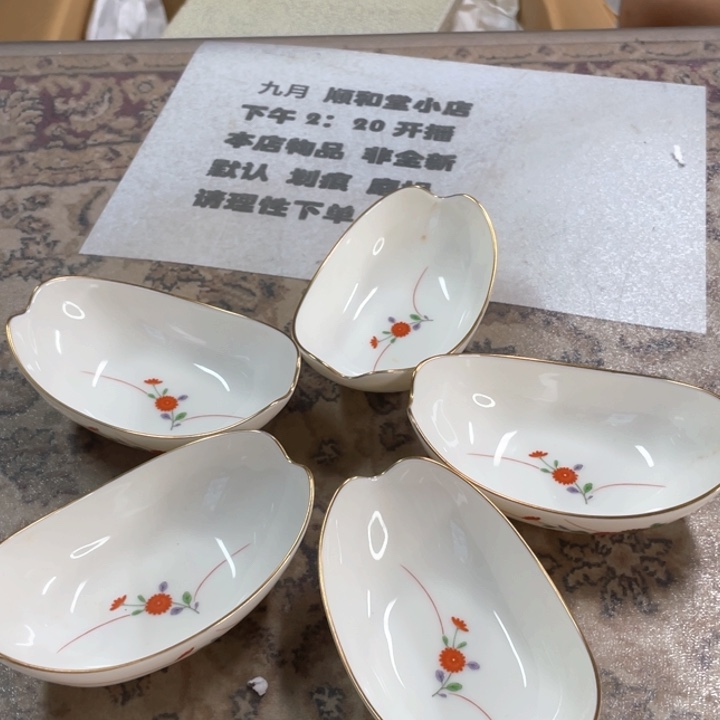 瓷片次次次次次次次次次