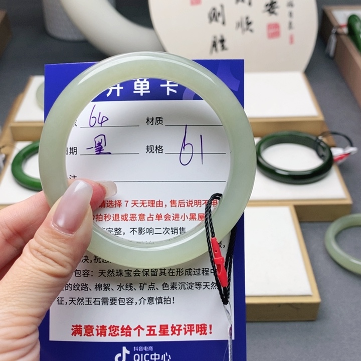 和田玉手镯未镶嵌az