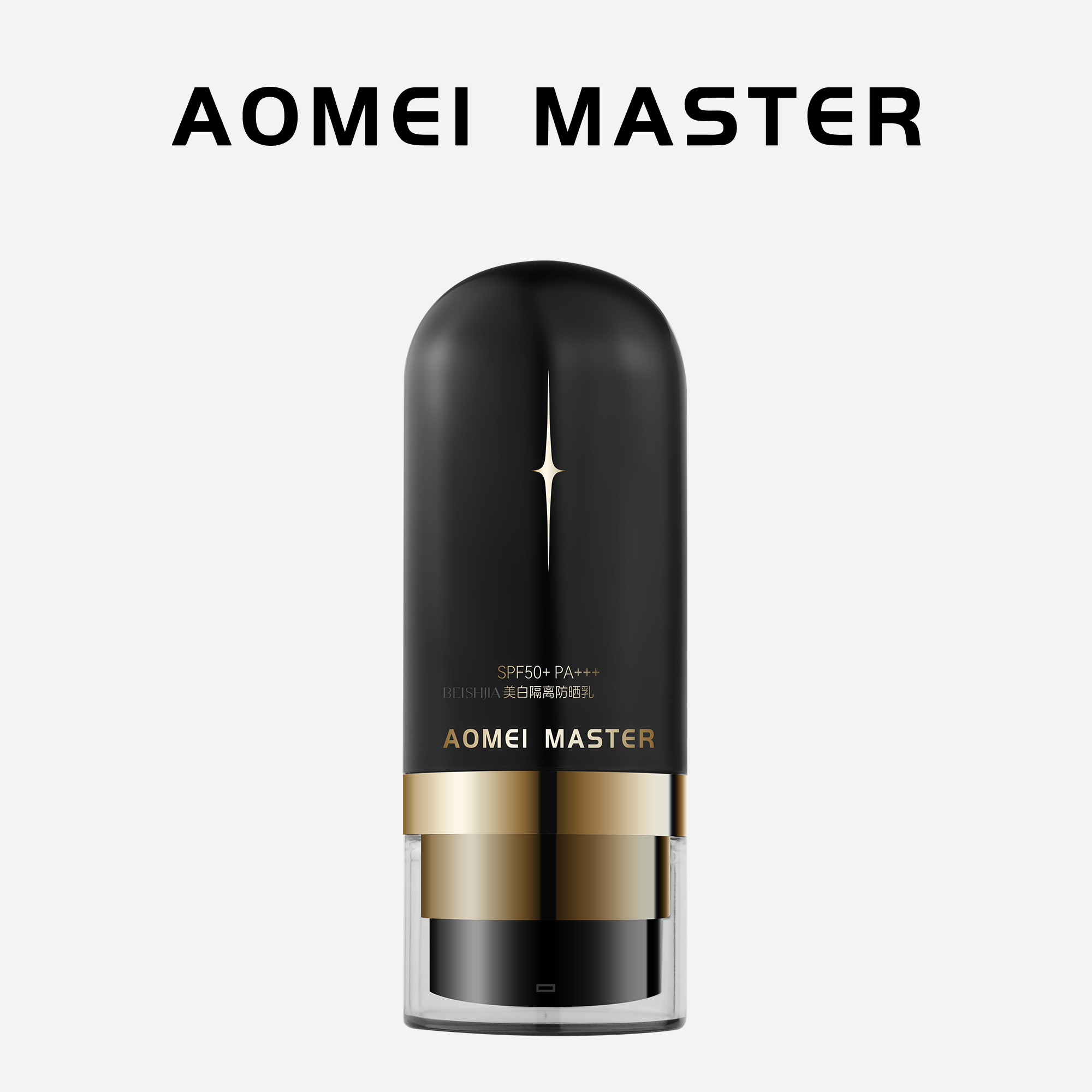 AOMEI MASTER美白隔离防晒乳