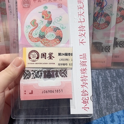 塑料069861851。。。。。。。。。。。。