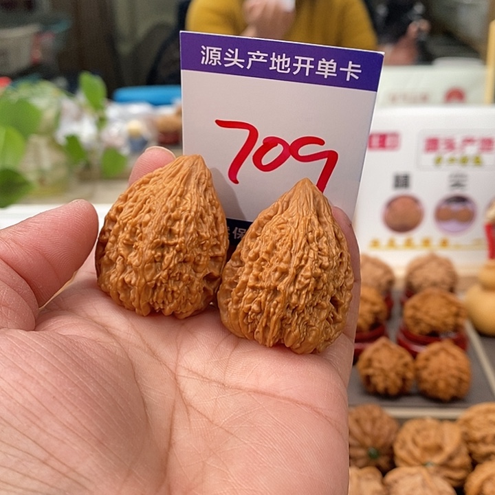 把件文玩核桃32塔尖