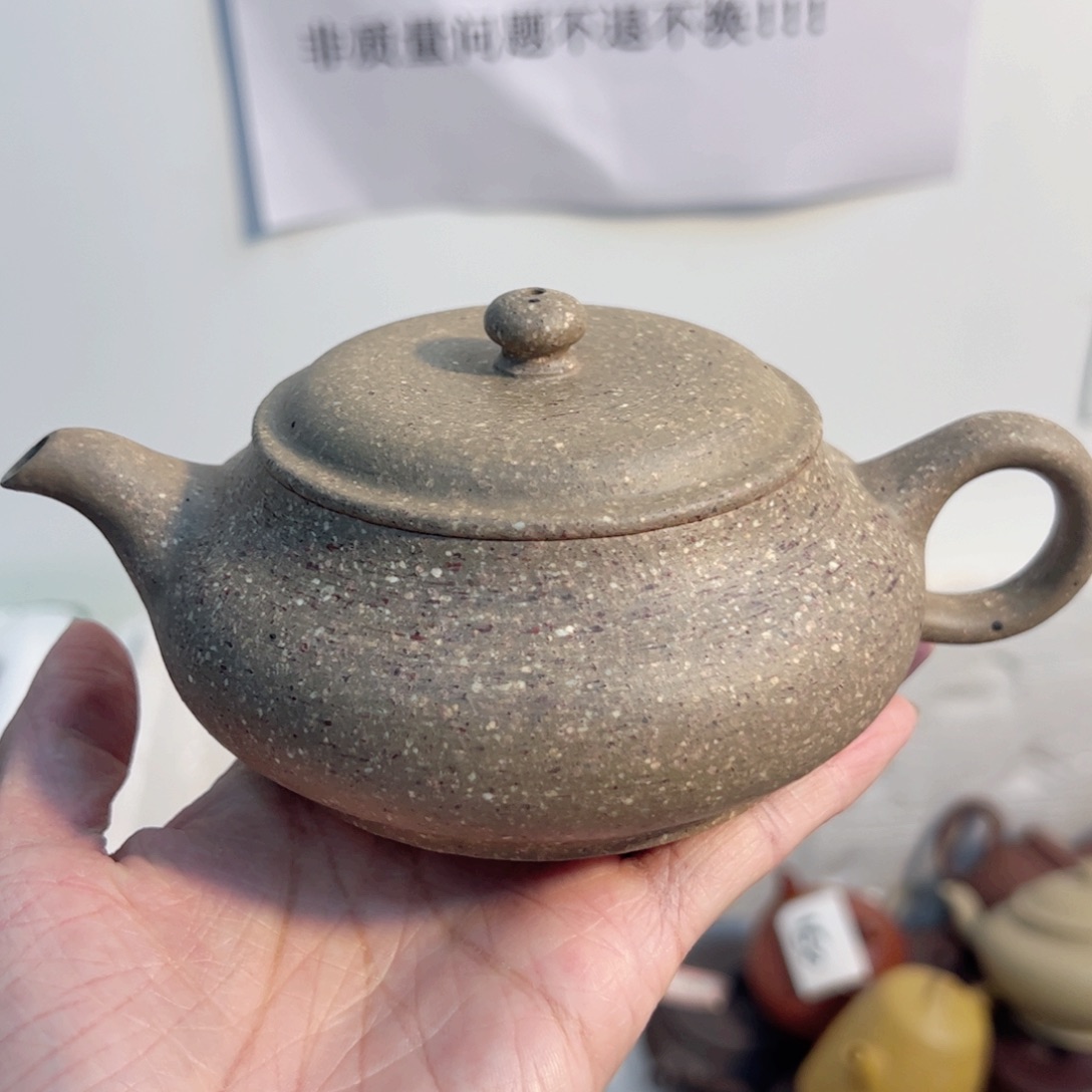 紫砂茶壶芝麻段紫砂壶
