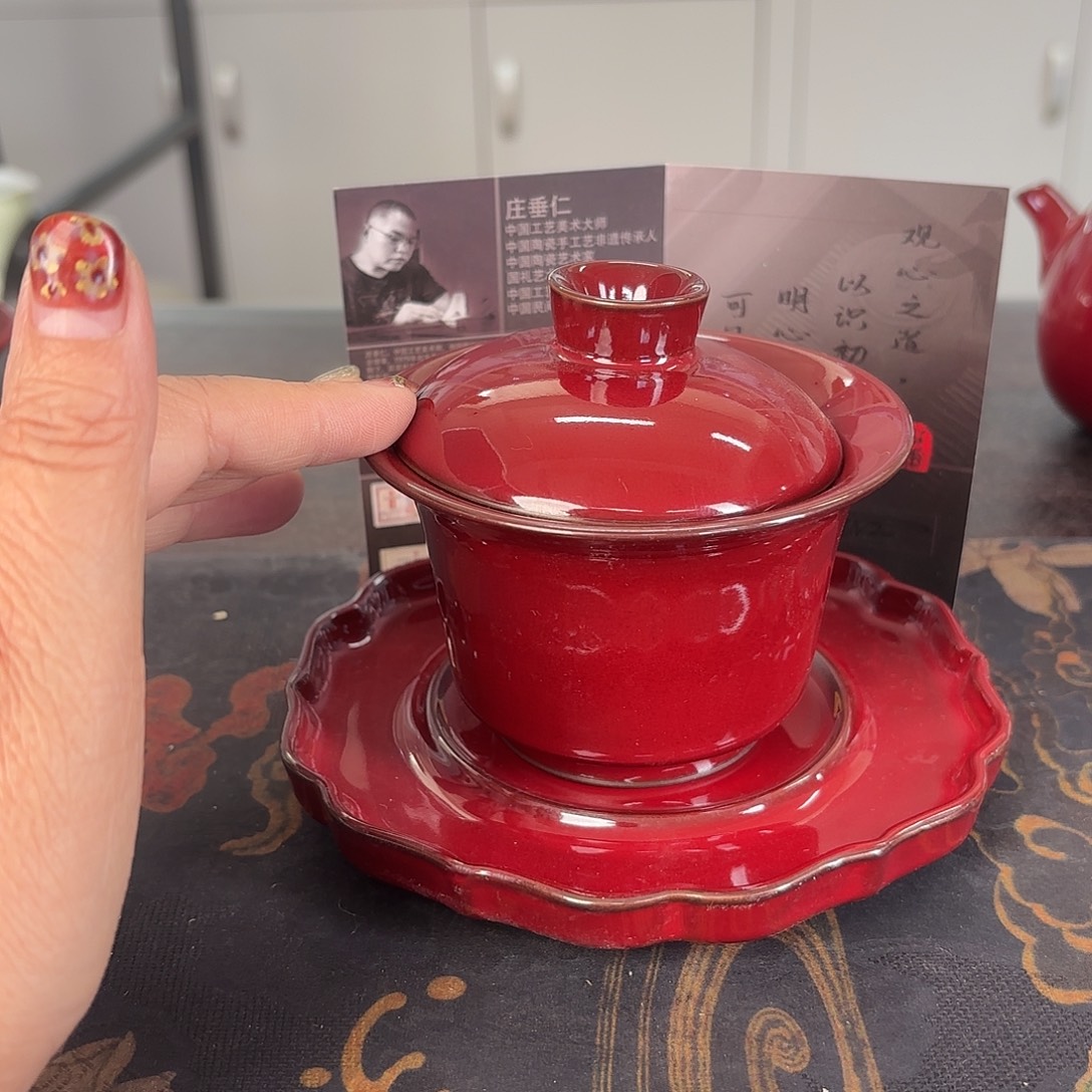 龙泉云间青瓷小米茶器