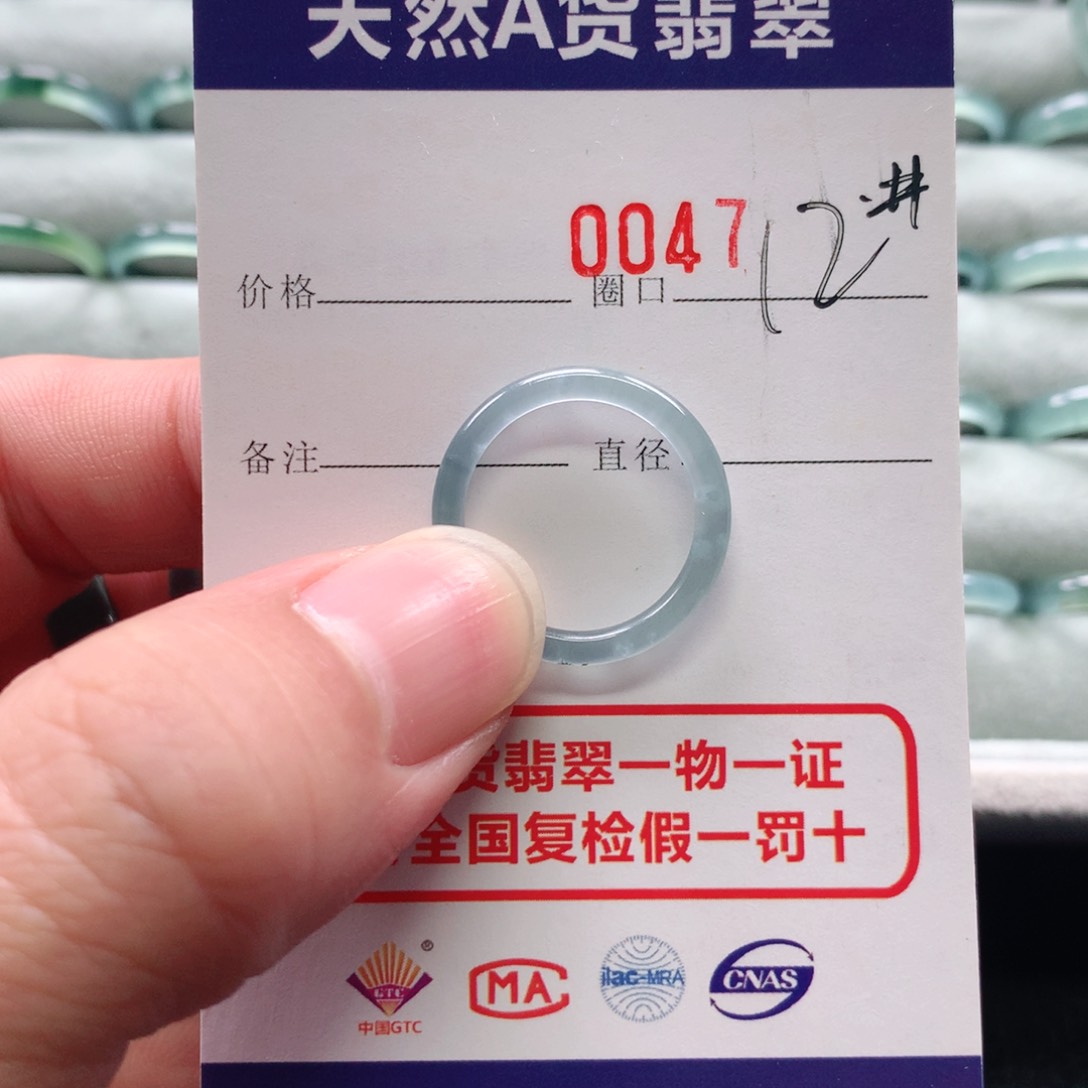 翡翠戒指未镶嵌可***n0047天然翡翠A货戒指