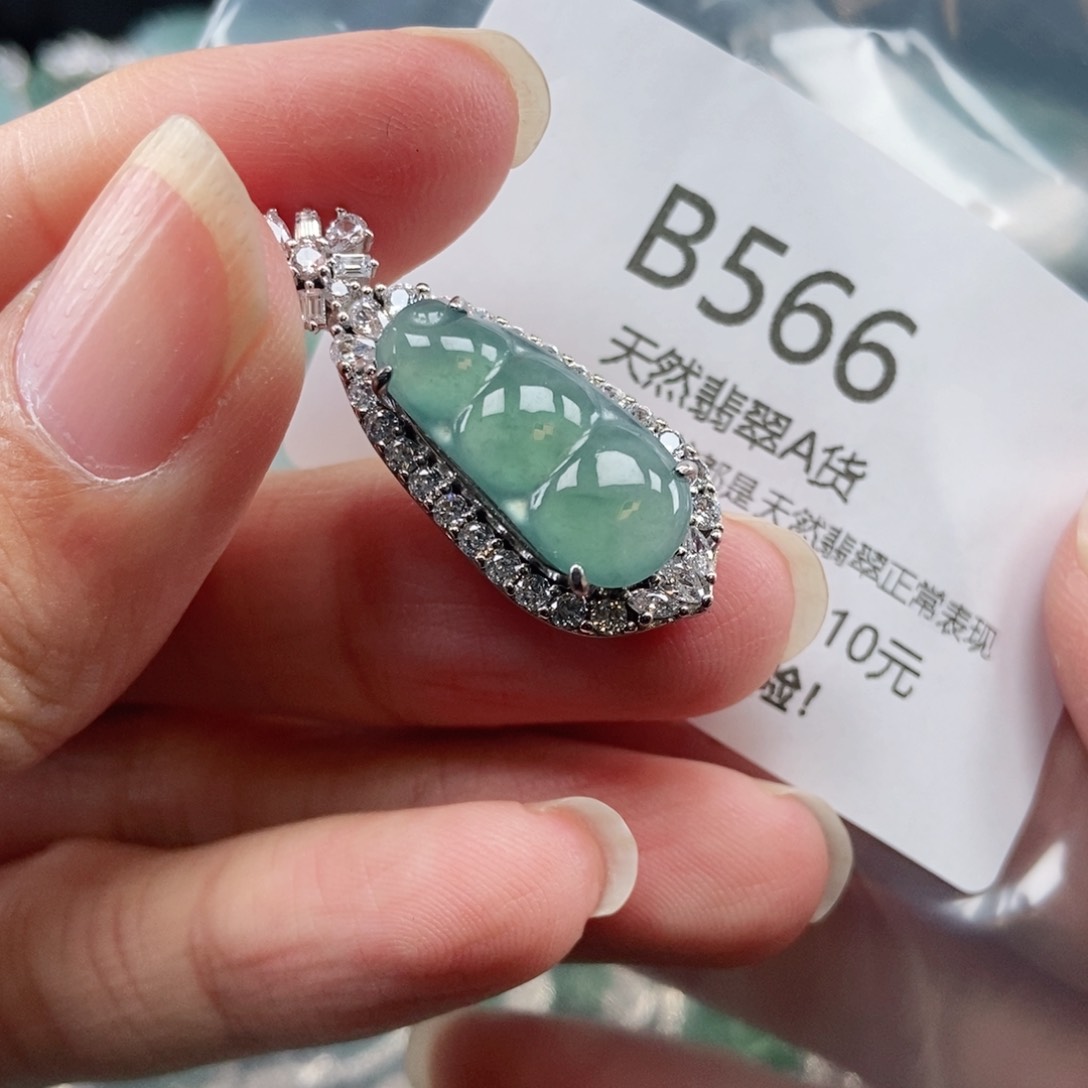 【闪购商品】翡翠吊坠(不含链)未镶嵌