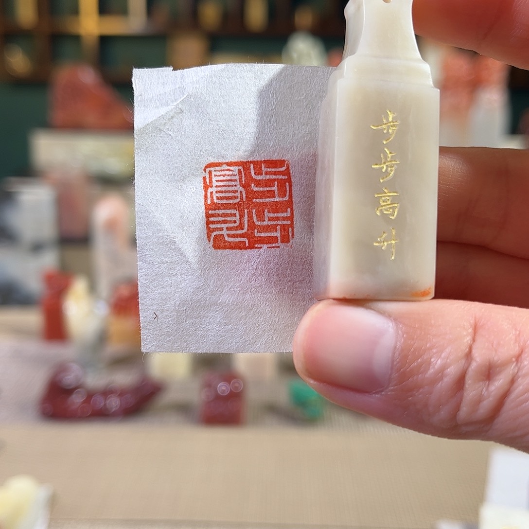 昌化石印石印章印石111111