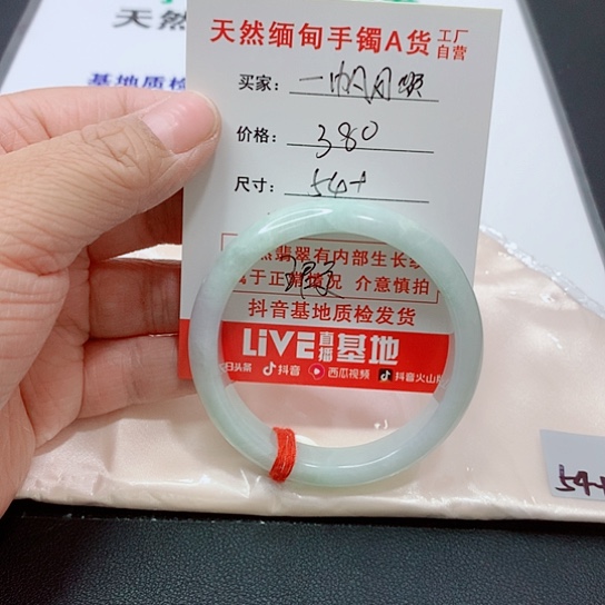 翡翠手镯未镶嵌一**顺手镯