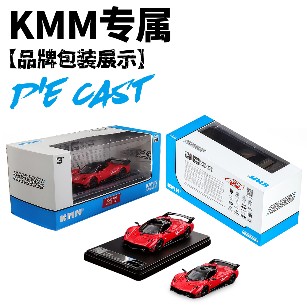 1：36比例合金汽车模型摆件玩具