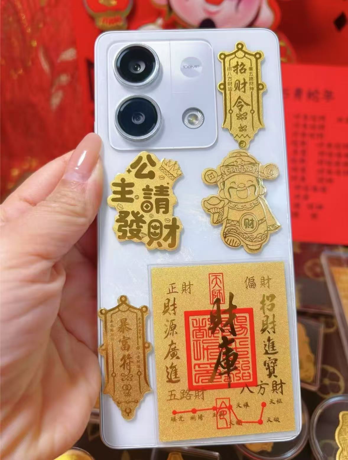 公主请发财暴富DIY新款饰品