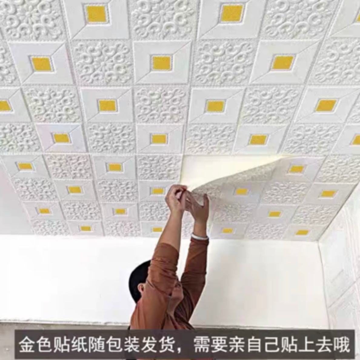 墙纸自粘卧室温馨3d立体墙贴纸吊顶天花板背景墙装饰防水防潮壁纸