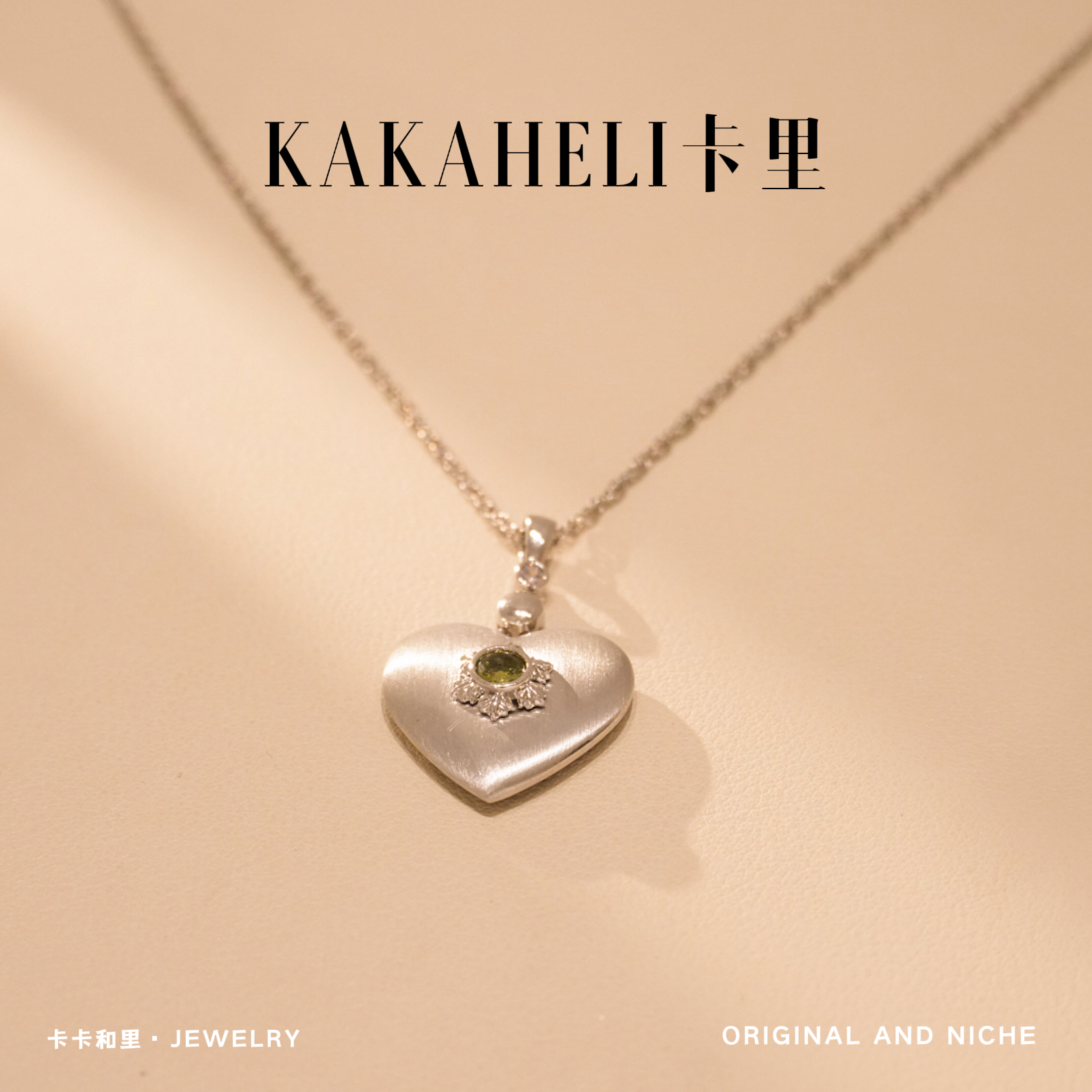 铜合金项链 维列斯地脉仪‌轻奢项链 XL-192