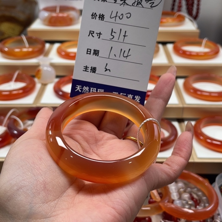 玛瑙/玉髓手镯未镶嵌