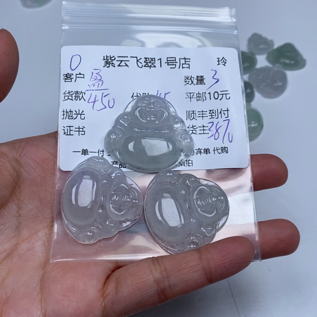 盈***敏翡翠未镶嵌颈饰翡翠