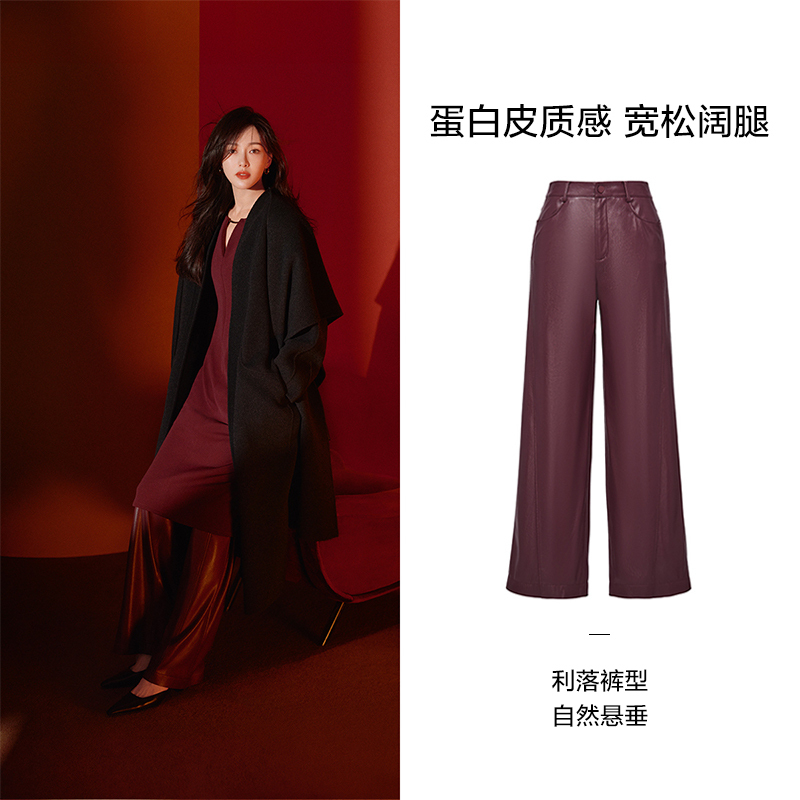 [唐嫣同款]EP YAYING雅莹 质感高腰宽松PU阔腿裤 年秋冬6442A