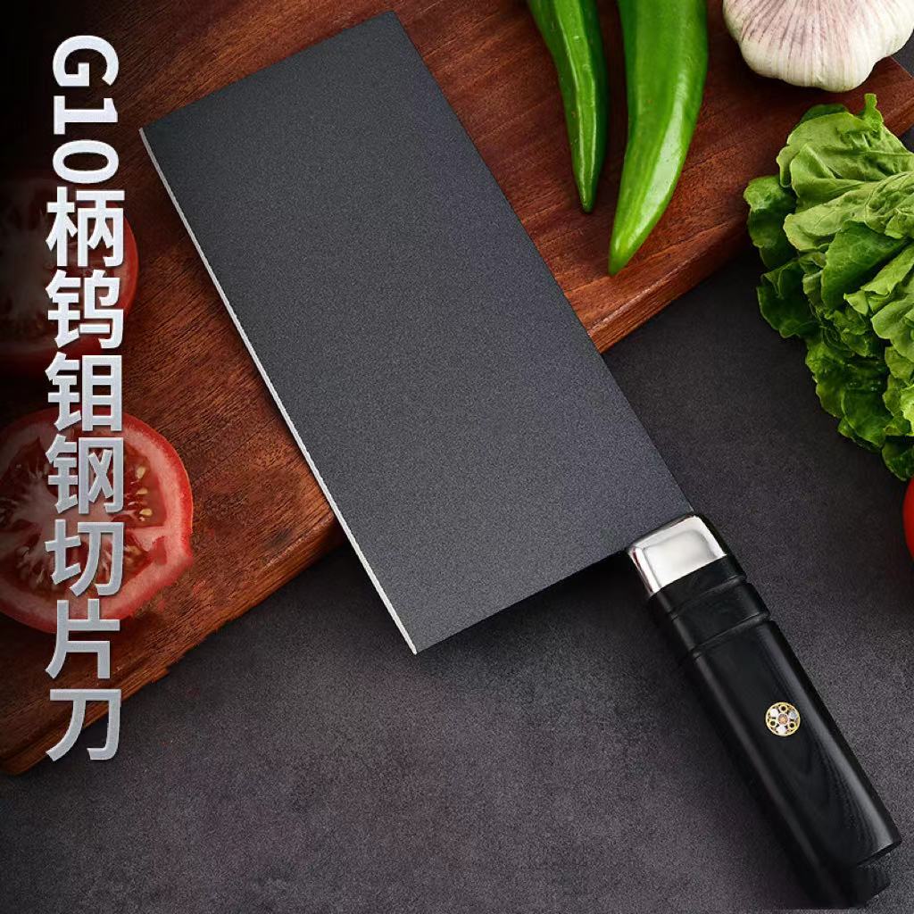 高品质高速钢G10柄高颜值厨具超锋利免磨厨房家用切片切肉菜刀099