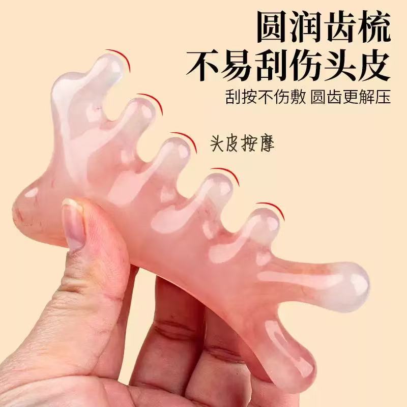 按摩梳子头部经络梳刮痧梳按鼻器眼部面部经络按摩板海豚梳