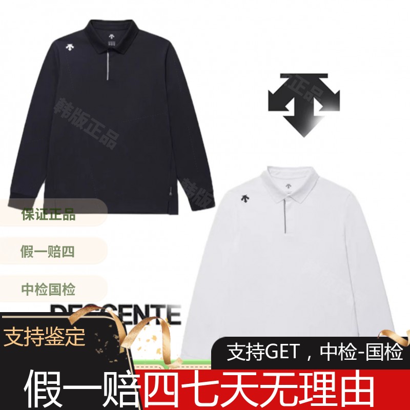 DESCENTE/迪桑特秋冬新款男女运动舒适长袖T恤POLO 韩版UPL81/21
