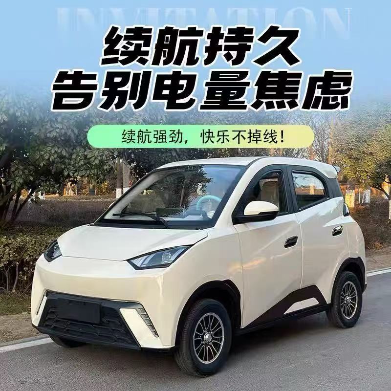 四轮海鸥款电车方向盘套汽车四轮车