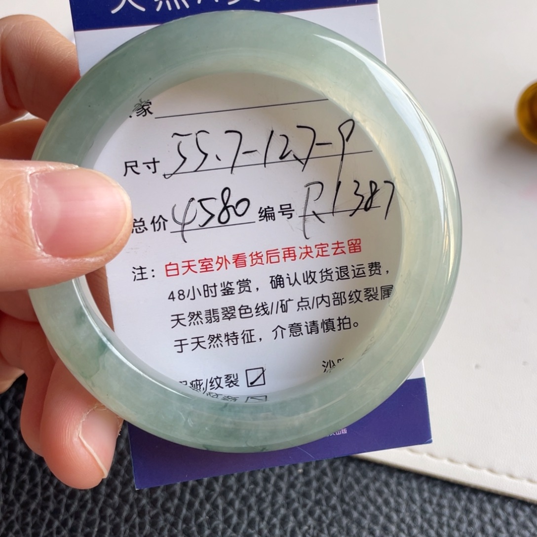 翡翠未镶嵌手镯翡翠
