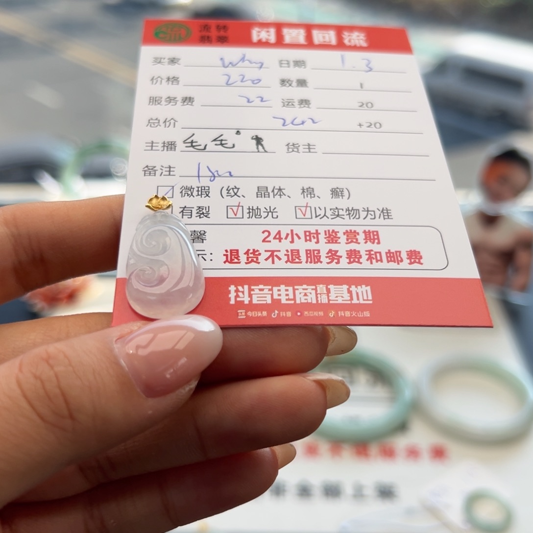 颈饰18K金镶嵌翡翠w**?