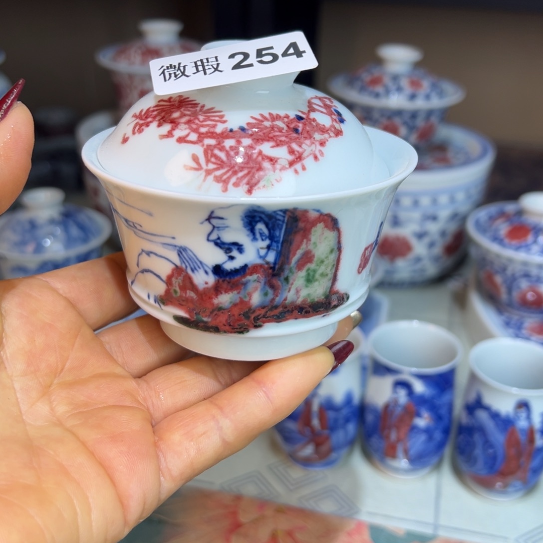杯青花釉里红原矿