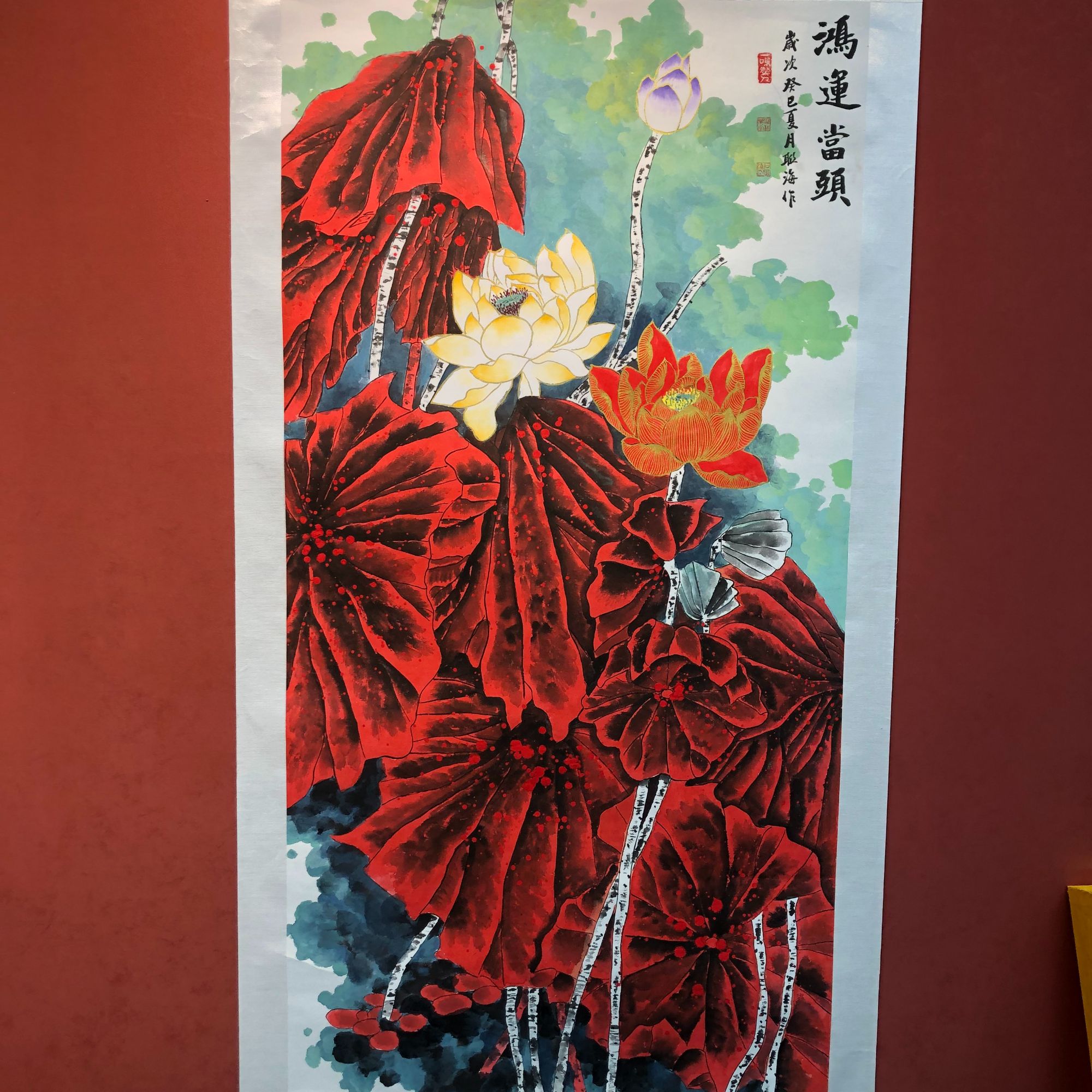 石联海作品  金边荷花