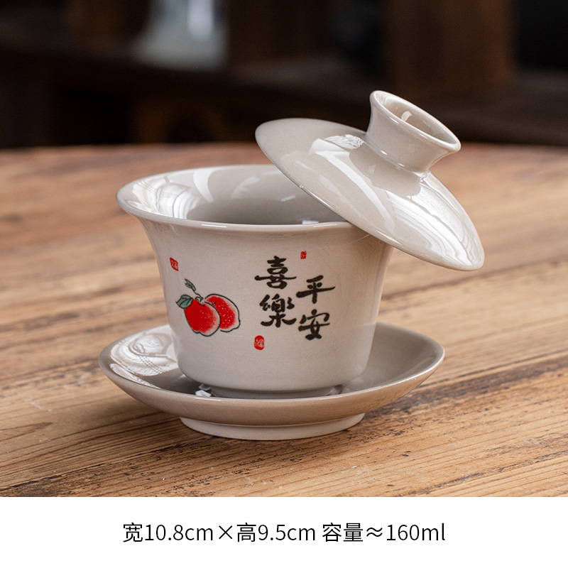 麦芽黄悬停三才盖碗-平安喜乐0770