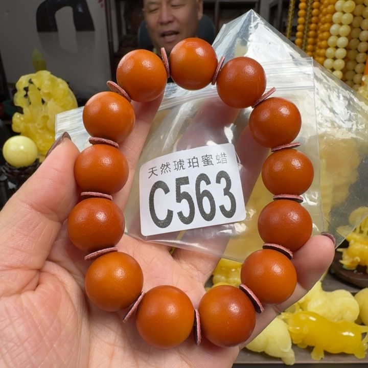 蜜蜡珠宝奇石未镶嵌17